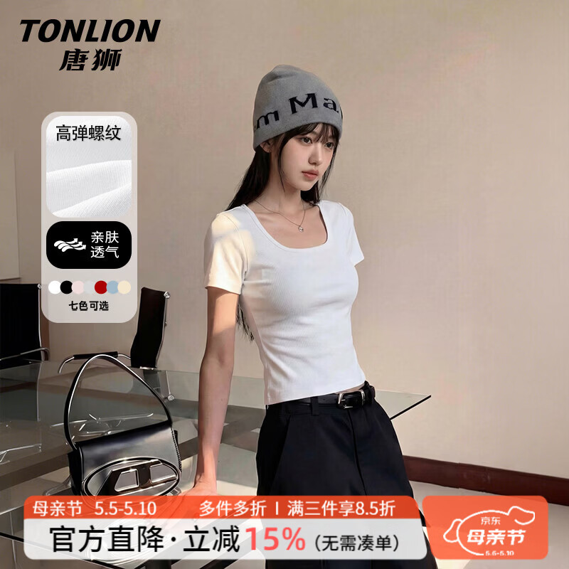 唐狮（TonLion）短袖女装方领背心夏季新款修身显瘦正肩短款t恤小个子女士上衣服