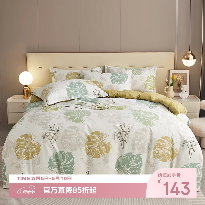 唐纳家纺亲肤棉磨毛四件套床单被套加厚磨毛被罩家用床上用品套装2026新款 磨毛四件套-叶落清晨 床单款 1.8m 四件套