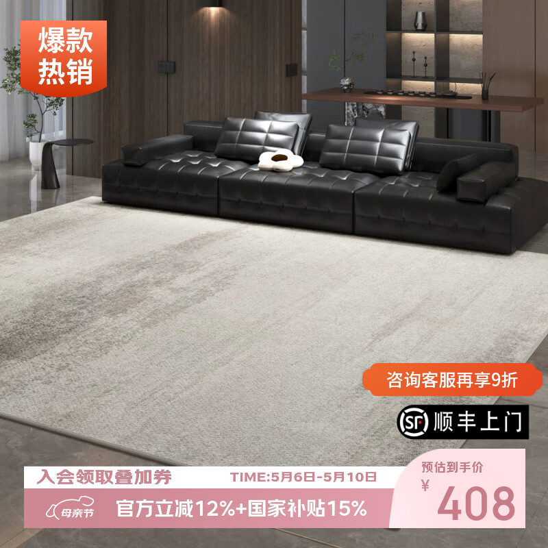 像素地毯客厅轻奢高级免洗可擦2026新款意式极简卧室地垫家用防水防污 泊雾-22312 200cm*300cm 【隔音隔凉|适合3人或L型沙发】