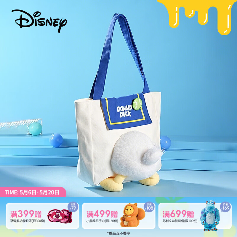 迪士尼（Disney）唐老鸭背包帆布包女生生日礼物实用托特包单肩送女友新年礼物实用