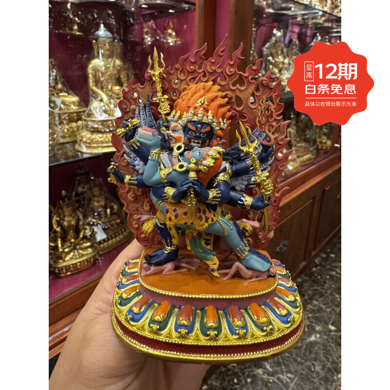 藏东工艺精工紫铜矿物颜料彩绘12cm普巴金刚双修铜像
