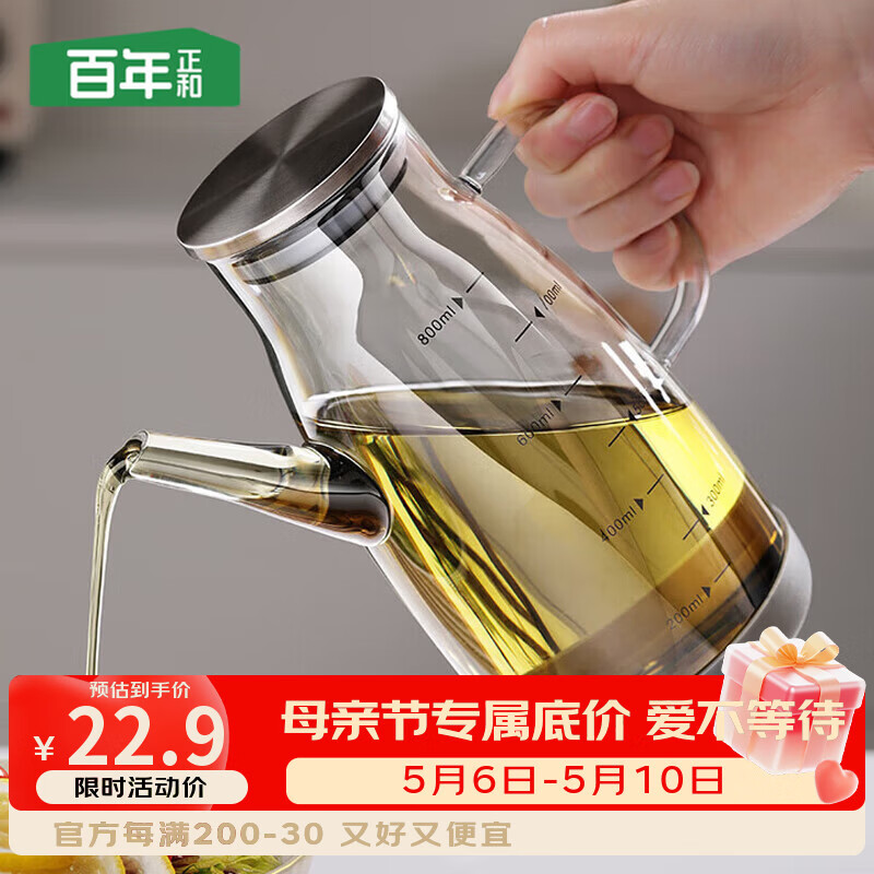 百年正和油壶家用油瓶厨房防漏嘴不挂油玻璃香油罐醋酱油调味壶