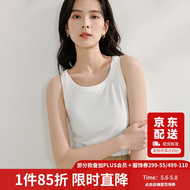 茵曼U领吊带背心夏女装内搭外穿显瘦无袖上衣 白色 L