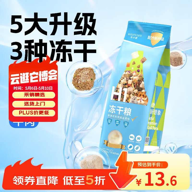 ������H1���ɲ�����ʳ��˿��٪��ȫ��Ӫ������500g 13.6Ԫ