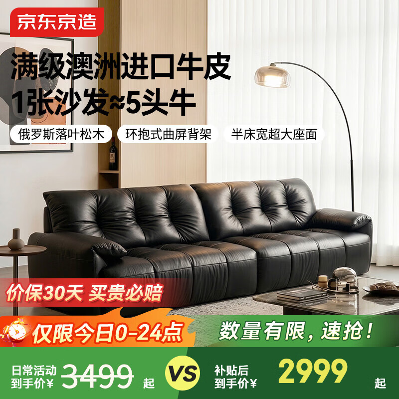 ���ڲ�������������2026�¿���ټ�Pro��Ƥɳ����������ͷ��ţƤ�̶�λ2.8m 2998.04Ԫ(������)