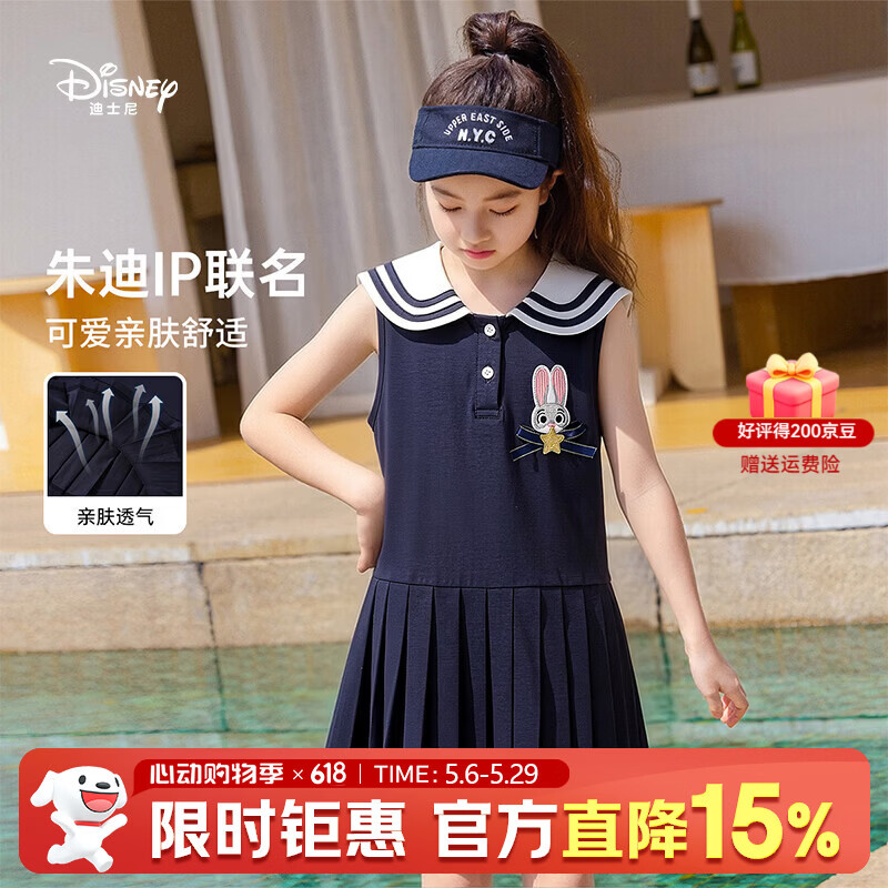 迪士尼（Disney）女童兔子警官连衣裙2026夏季童装儿童公主裙宝宝海军领背心礼服裙 藏青 【Q158】 110 【身高约105-115cm体重30-40斤】