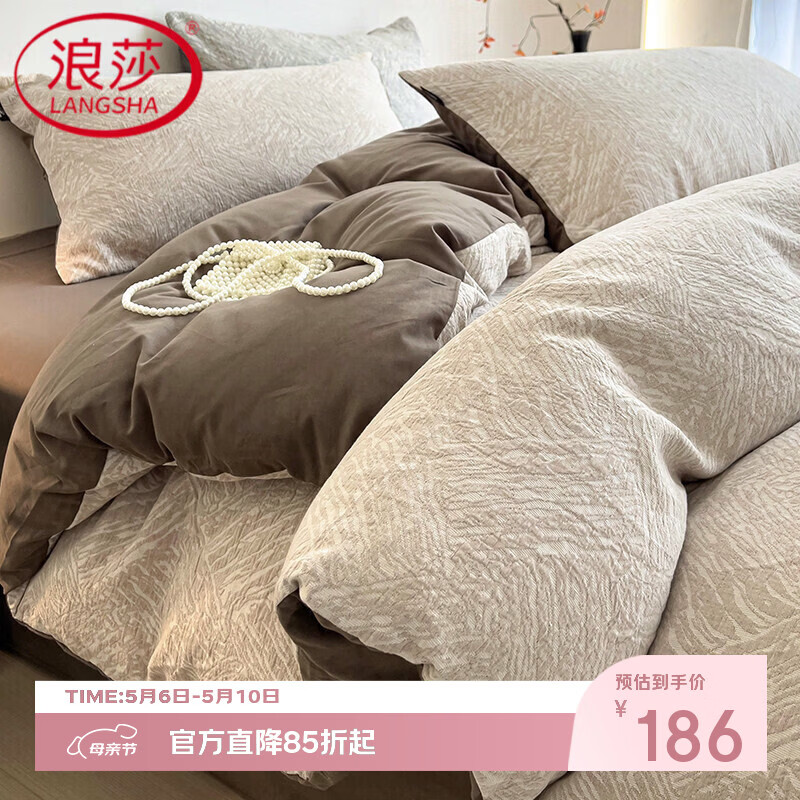 浪莎（LangSha）轻奢感全棉双层纱磨毛床上四件套纯棉被套床单三件套床笠床品 本色-米咖 1.8m 床单款 四件套-被套200*230cm