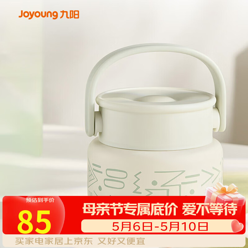 九阳（Joyoung） 焖烧杯316L不锈钢保温饭盒男女士学生真空保温杯闷烧壶罐520ml
