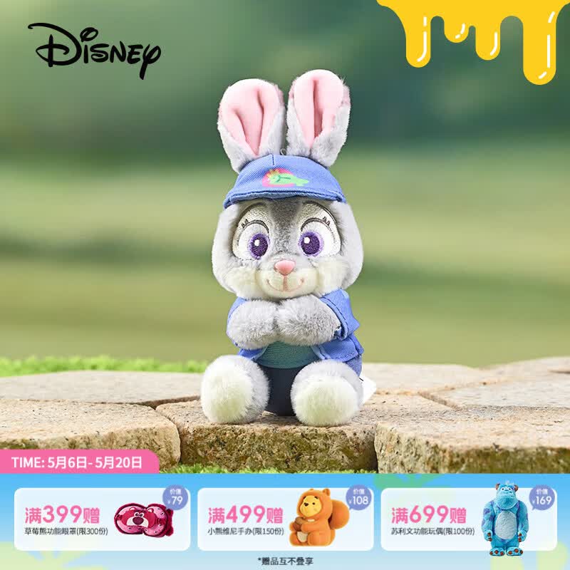 迪士尼（Disney）疯狂动物城朱迪悠闲假日挂件毛绒玩具公仔钥匙扣送女生生日礼物