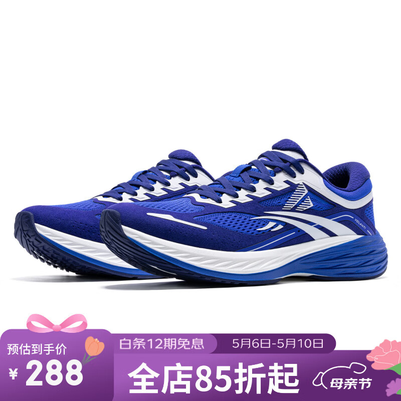 🔥神价速抢｜仅299带走竞速跑鞋！缓震透气超能打，学生党&通勤族闭眼入～