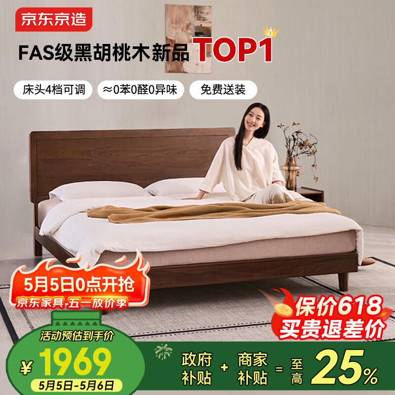 �������� �ɿ�ʵľ�� FAS�ں���ľ 1.5*2�� ����˫�˴� С������ѡ 2347.86Ԫ