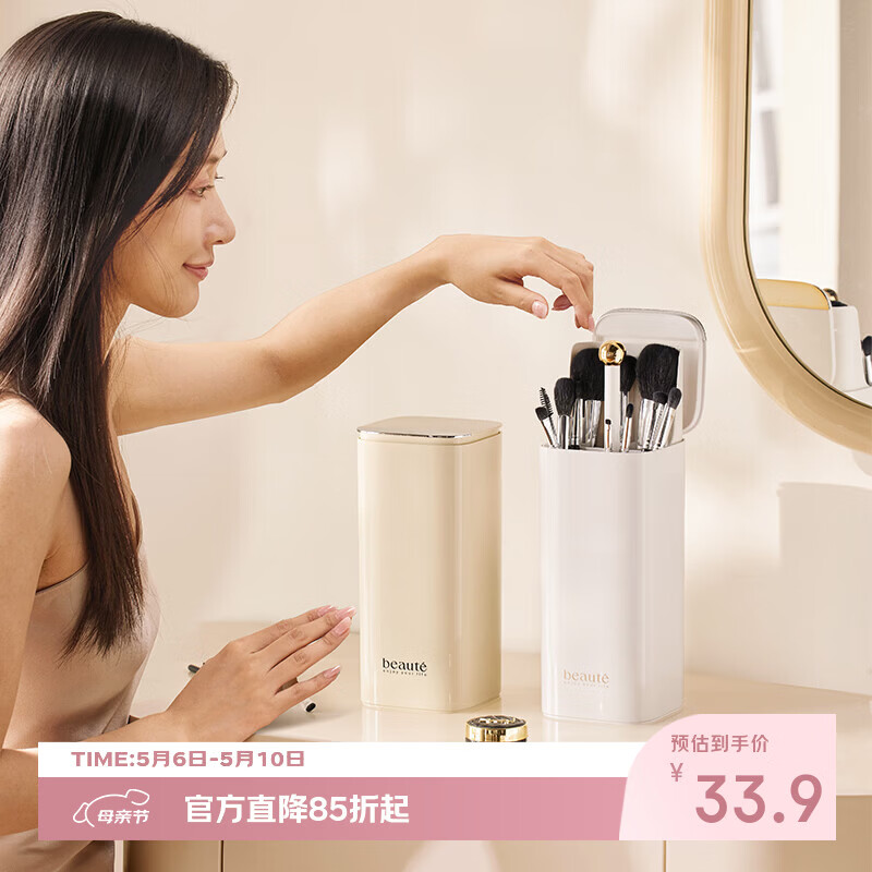稻草熊化妆品收纳盒梳妆台实用带盖高级大容量可升降化妆刷收纳盒整理盒 奶黄银