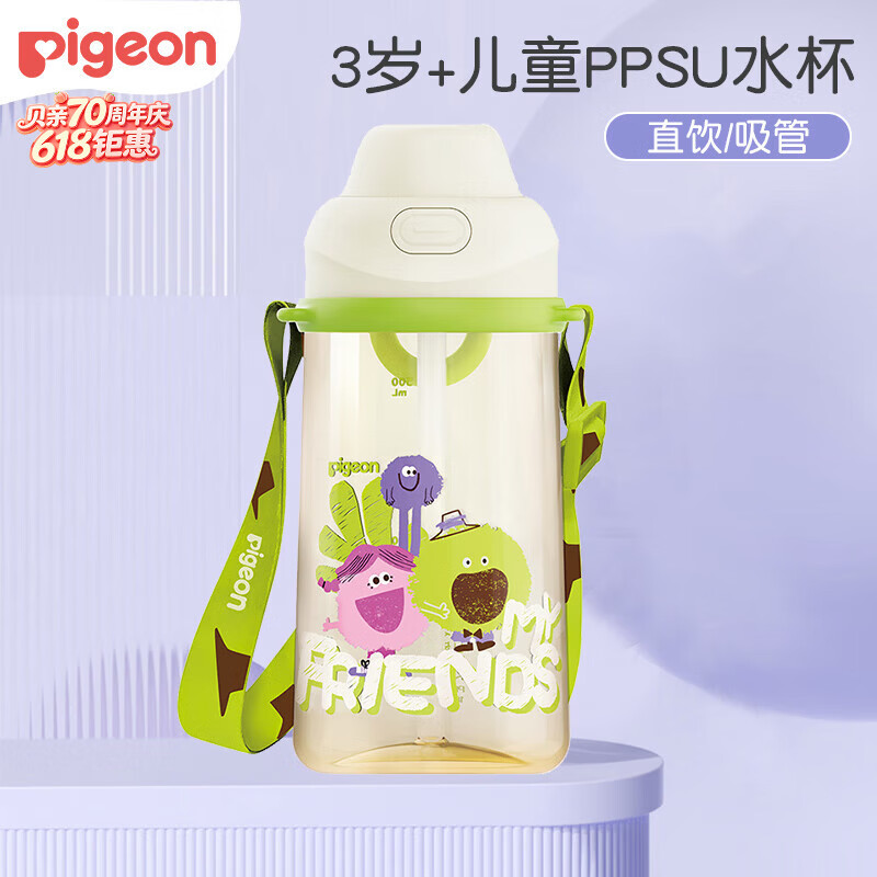 贝亲儿童水杯简单杯大容量吸管直饮便携幼儿园小学生水杯水壶 小话痨吸管杯 500ml