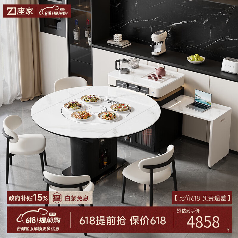 座家 伸缩岛台一体岩板餐桌 轻奢高级感客厅家用黑檀色圆饭桌椅子全套 【平面岛台】 单桌 +伸缩岛台 1.35米