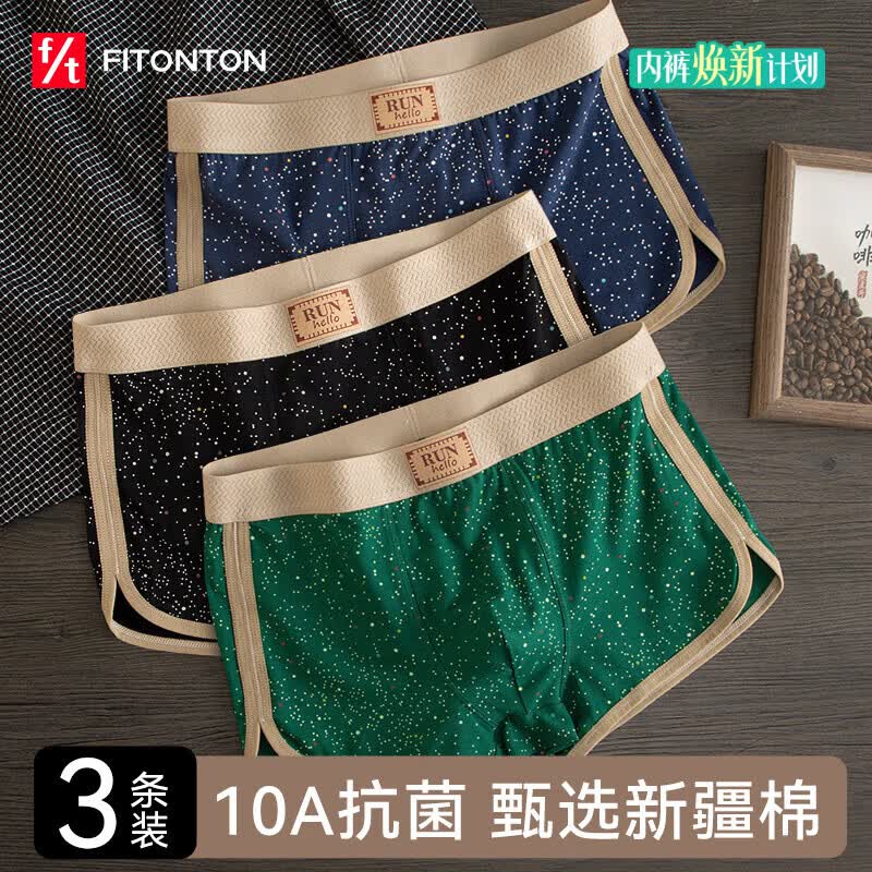 ���ڲ�����FitonTon��ʿ�ڿ��д���͸��ƽ���ڿ�10A���������ǿ������Ľǿ���3��3XL 54.9Ԫ