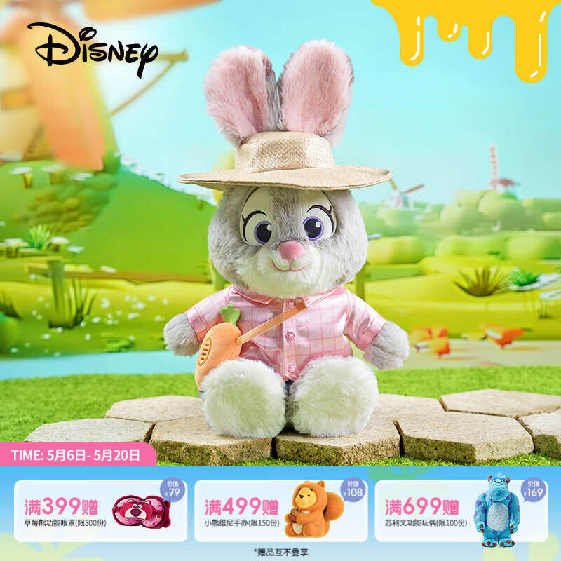 迪士尼（Disney）疯狂动物城朱迪兔子玩偶毛绒玩具随心造型公仔礼盒女孩生日礼物女