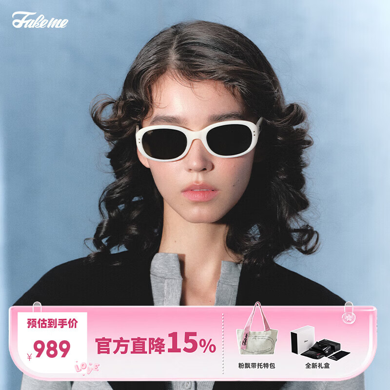 Fakeme板材椭圆框墨镜女防晒出游美式加州风防紫外线中性百搭 gossip SUP(奶昔白)