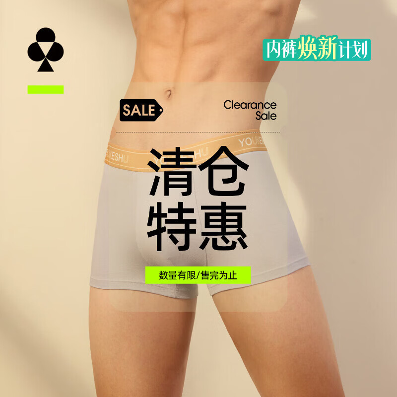 �п��� ��ʿ�����ڿ� 7A����͸�������ߵ� 2XL ��ɫ+���+̼�� 3�� 30.9Ԫ