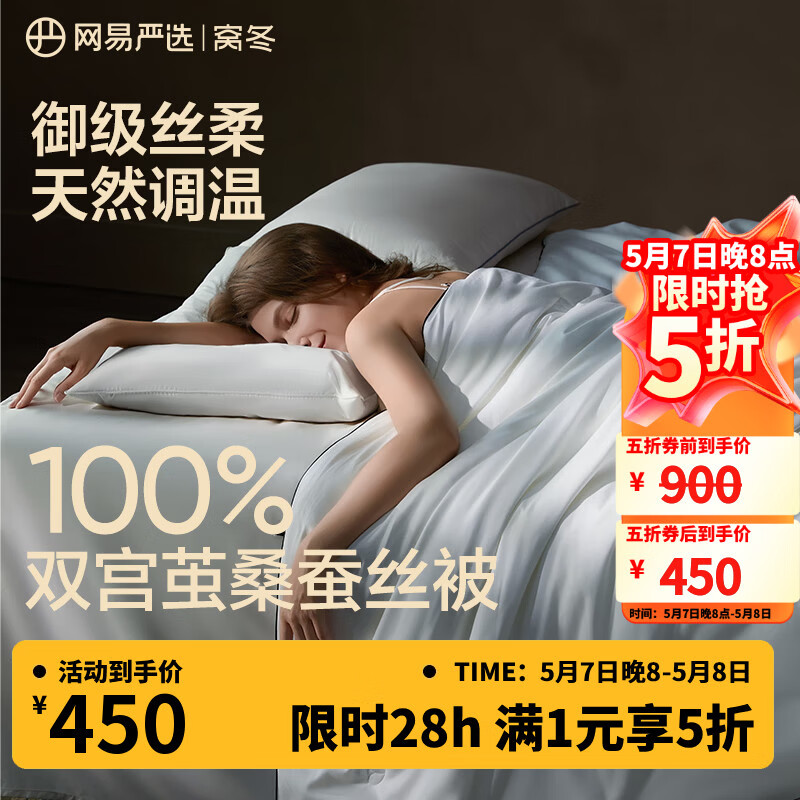������ѡ100%˫����ɣ��˿���� A��ȫ�޿��������Ử����͸���ļ����� ���ڽ�ȫ�޿�����A��*���ﱻ 150*200cm���ʺ�1.2m���� 449.25Ԫ