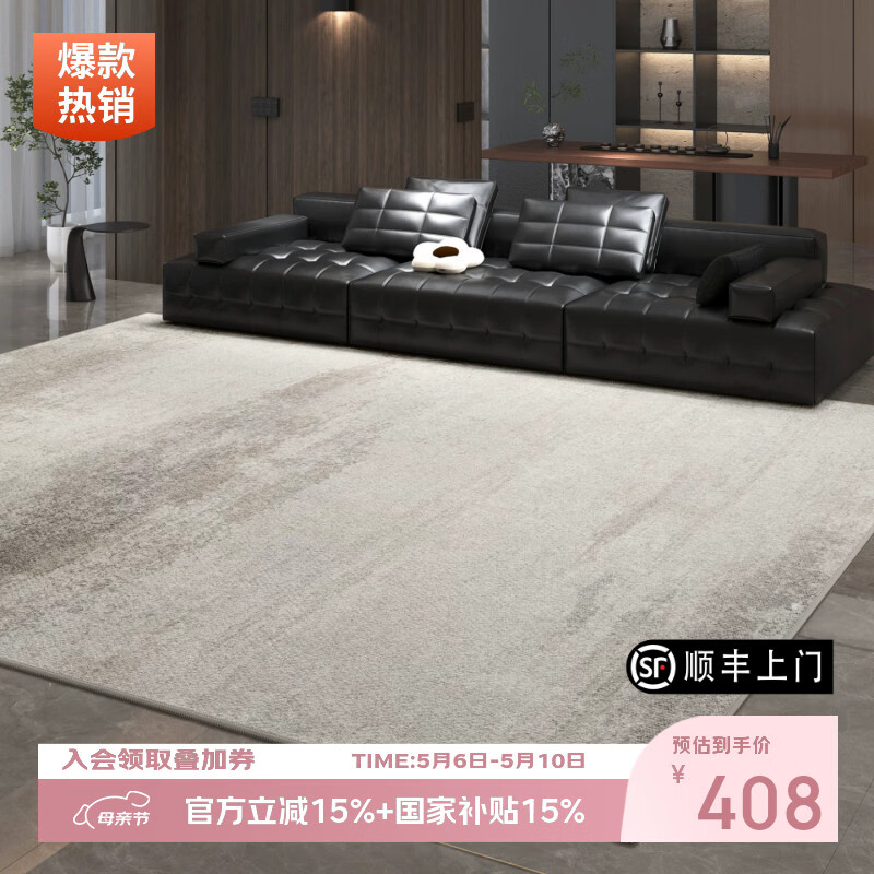 像素地毯客厅轻奢高级免洗可擦2026新款意式极简卧室地垫家用防水防污 泊雾-22312 200cm*300cm 【隔音隔凉|适合3人或L型沙发】