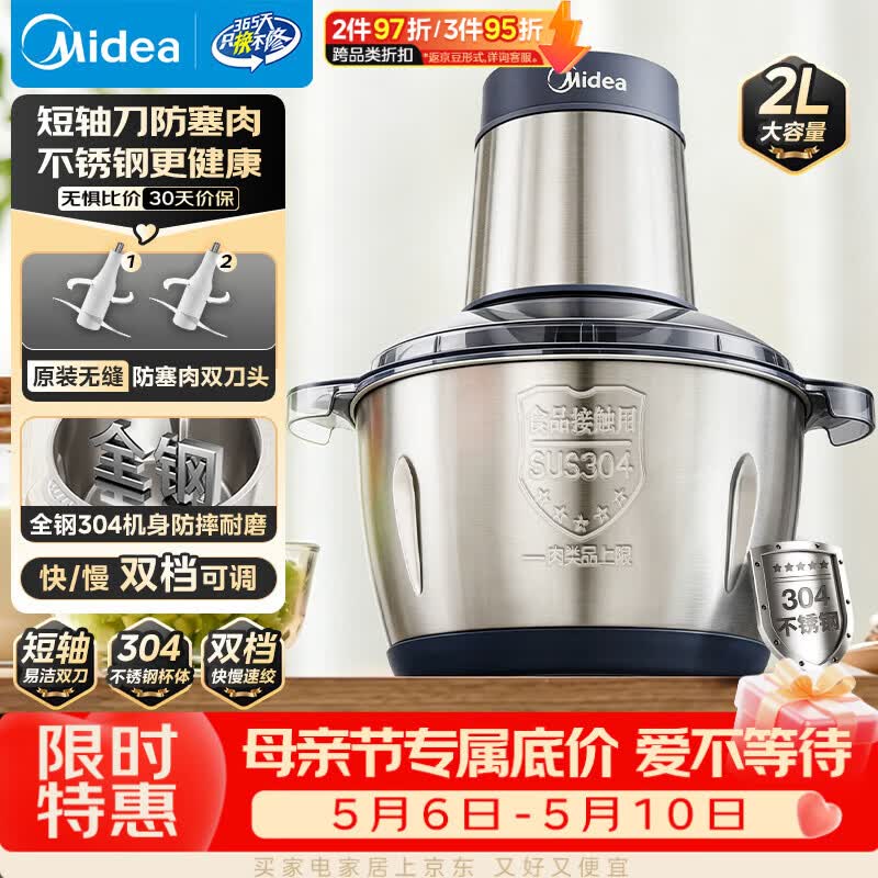 ���ģ�Midea����������þ�����Ӫ����ֵ綯�������ʲ��ڻ��๦�ܴ�������������һ���2L JC14B 84.19Ԫ(������)