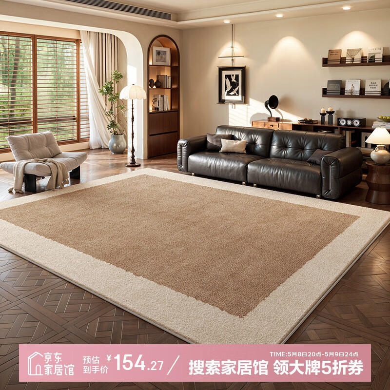 著忆中古风地毯客厅2026新款法式复古简约沙发毯卧室防水免洗可擦地垫 S波斯绒-怀素 140*200CM