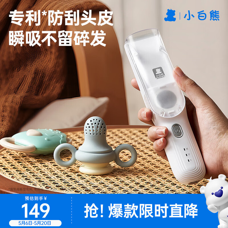 С����Ӥ����������ͯ�Զ���������ͷ��ȫ����ˮϴ���ʽ��������8763 149Ԫ