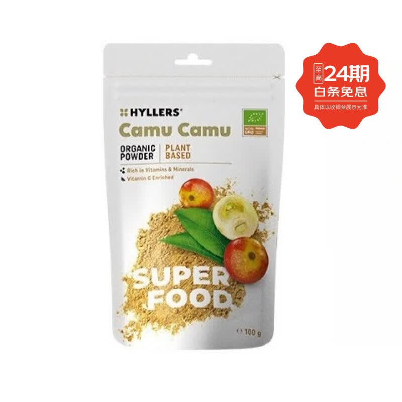 果冻干粉保健品女性维C辅助亮白肌肤 女性营养品 100g*1袋