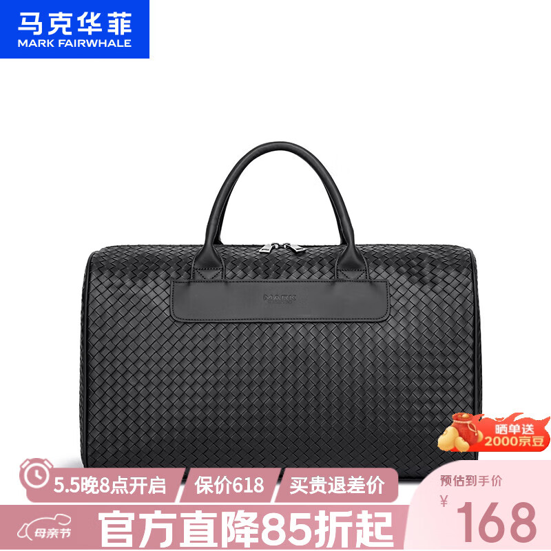?通勤健身两不误｜299神价入！耐磨扛造大容量，打工人差旅健身神器！