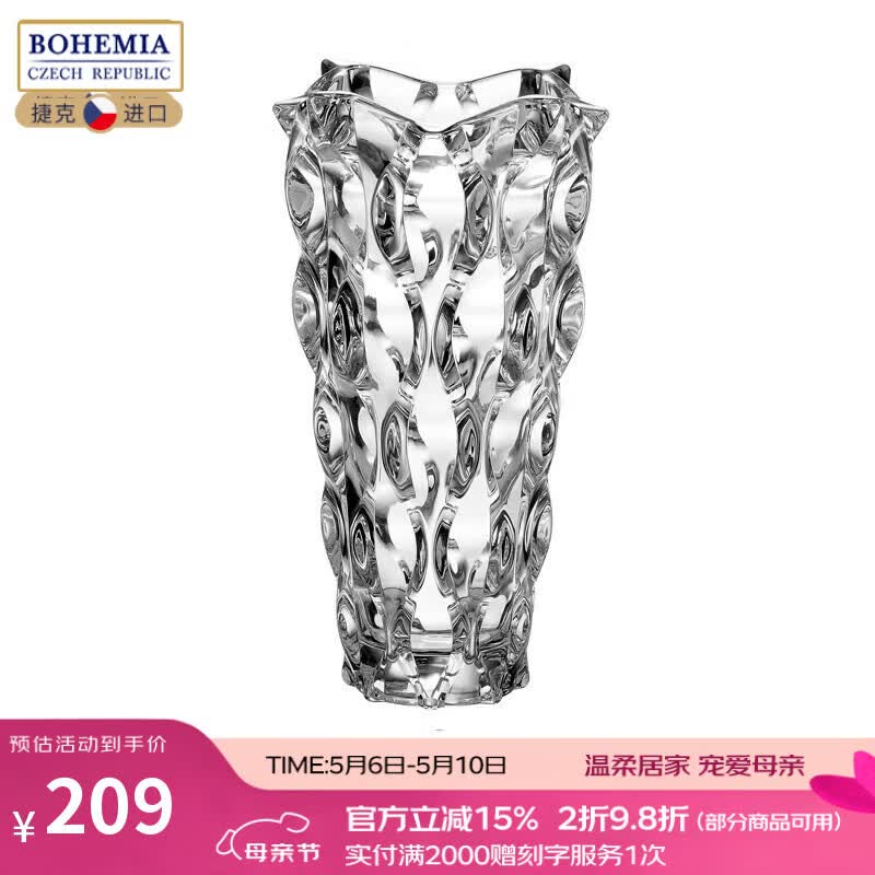 BOHEMIA �ݿ˽���ˮ��������ƿ ��ɫ���ŷʽ���ݿ����輸�ڼ�ĸ�׽����� ɣ��͸����ƿ 30.5cm 209Ԫ