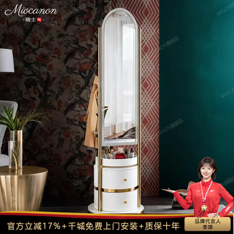 MIOCANON瑞士品牌轻奢旋转穿衣镜家用落地镜全身镜挂衣架现代卧室衣帽架  【皮艺款】素雅灰