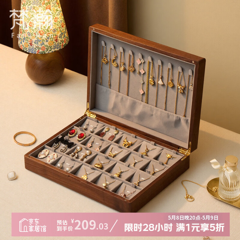 梵瀚实木首饰收纳盒母亲节礼物项链盒轻奢高档黑胡桃木耳饰饰品展示盒 吊坠盒 单层 简约款 黑胡桃木