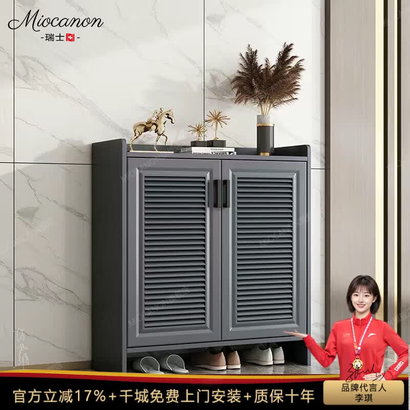 MIOCANON瑞士品牌全铝合金鞋柜阳台室内连廊防水防晒高档鞋柜入户门口鞋柜 灰色两门60*36*100（防水防晒）