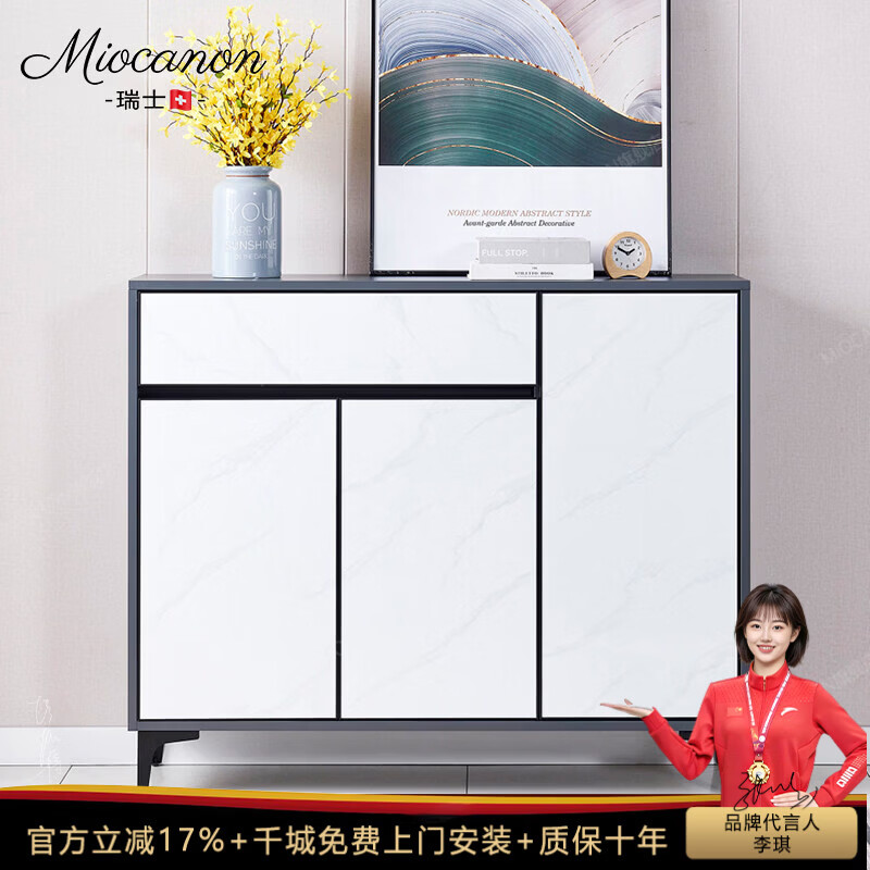 MIOCANON瑞士品牌现代轻奢全铝合金鞋柜家用门口入户柜储物柜鞋架玄关柜 大理石纹（宽36高100） 长60CM