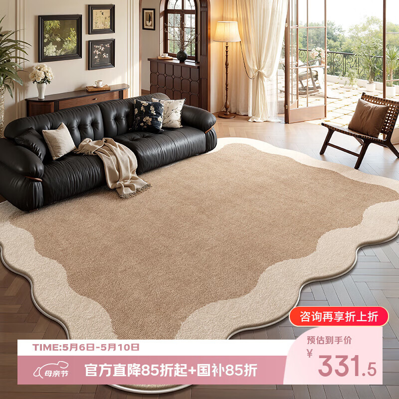 著忆地毯客厅中古风2026新款异形法式复古免洗可擦不规则防水沙发地垫 S波斯绒-行之异形 200*300CM【客厅优选尺寸】
