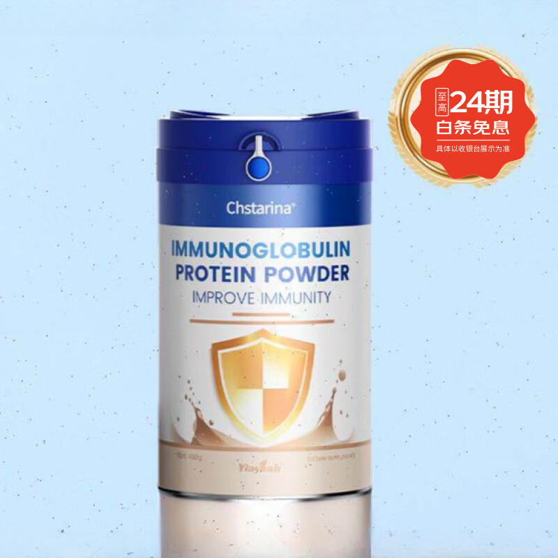 免疫球蛋白粉备孕产后营养中老年乳清乳铁蛋白 450g*1罐