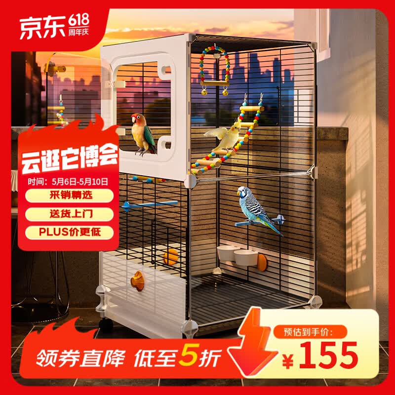 蔻丝鸟笼子大号鹦鹉笼子家用虎皮牡丹玄凤小太阳专用小鸟豪华别墅