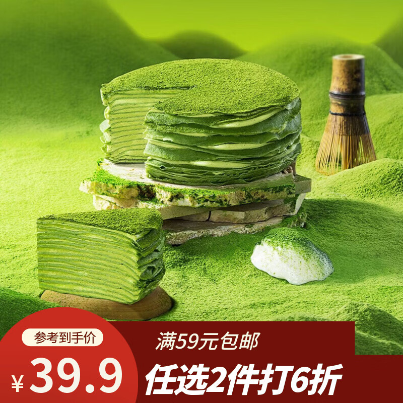 �ʾ��� Ĩ��ǧ�㵰�� 400g 6�� �¿����� 39.9Ԫ