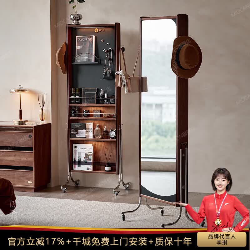 MIOCANON瑞士品牌黑胡桃木全身镜实木杂志架落地书报刊架可移动架子穿衣镜 全身镜杂志架+磁吸套装+灯带*1
