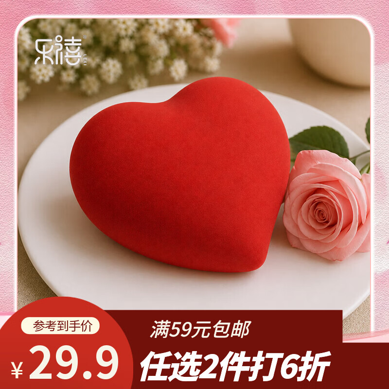 ���� ����ֿ�� �Ĵ��ݮ����Ľ˹���� 200g/�� 29.88Ԫ