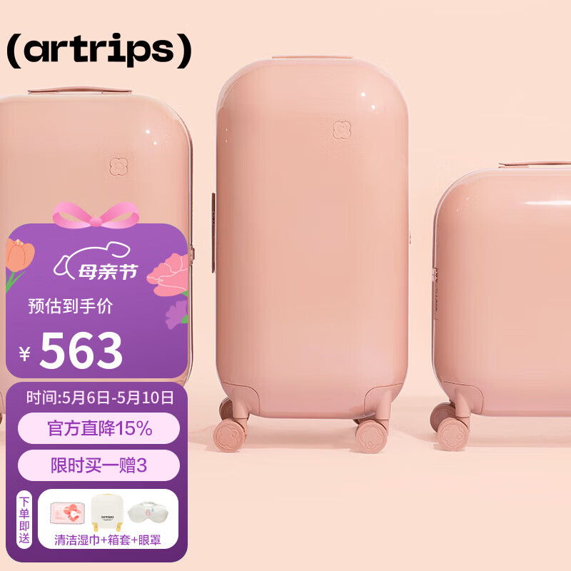 ���ڲ�����artrips��������������28���������������Ů����ֵʱ�н���ϵ�� �̷� 563Ԫ