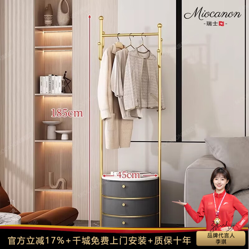 MIOCANON瑞士品牌小型卧室床头柜挂衣架一体简约衣帽架圆形床边柜收纳架 185cm金色架子+灰色柜子