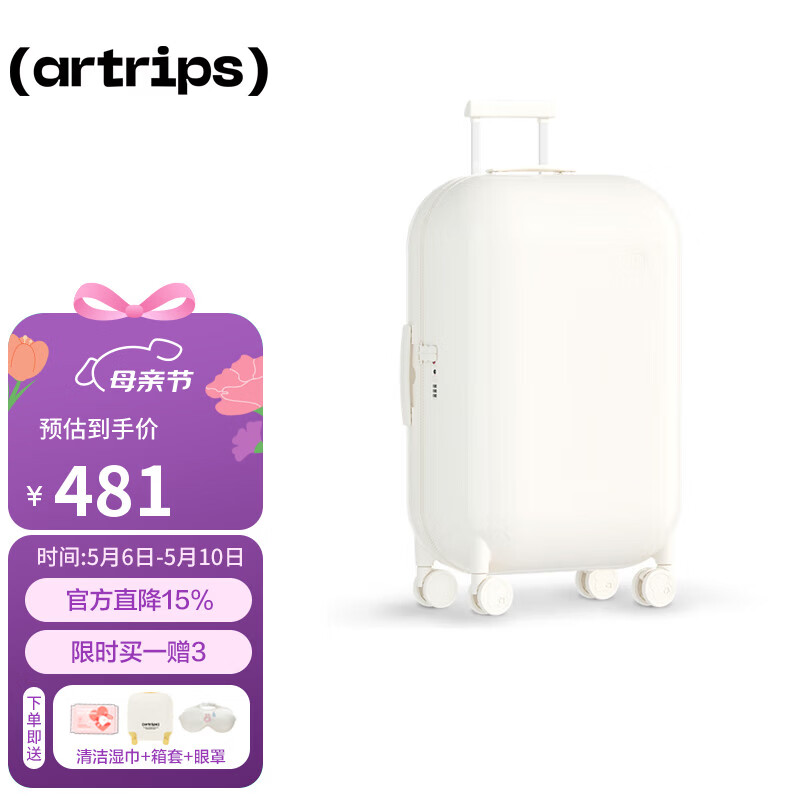 ���ڲ�����artrips������������24Ӣ����������Ůins��������ϵ�������� �κ��� 481Ԫ
