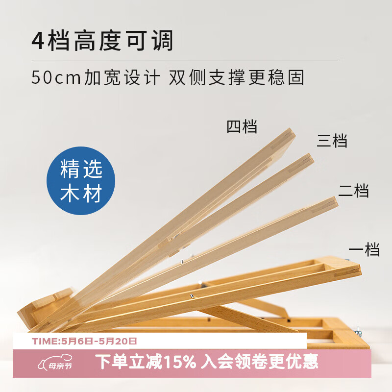 猫的天空之城1000片拼图板猫空搭配周边毛毡板支架收纳玩具拼图垫成人礼物 原木色支架（不含拼图毯）