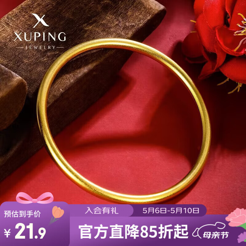 XUPING��ƽ���Ρ�WYר�����½�ɫ������������Ů����Ʒ����������ĸ�׽� �������� 62MM 11.9Ԫ