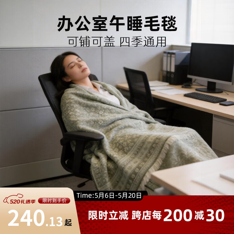 斯得福办公室午睡毯 全棉纯棉夏季沙发毯午休小毯子盖被沙发毯空调被 雏菊黄 140cm*190cm