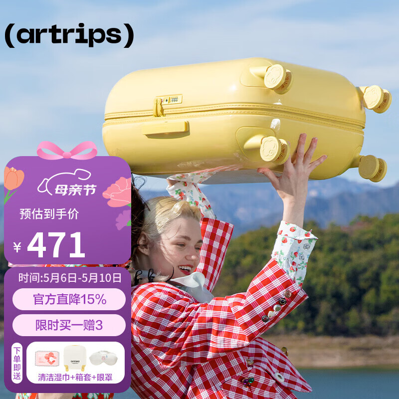 ���ڲ�����artrips������������24Ӣ����������Ůins��������ϵ�������� ů���� 471Ԫ