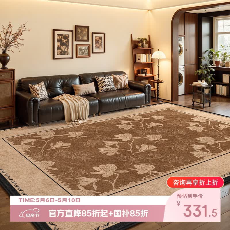 著忆地毯客厅中古风2026新款法式复古免洗可擦免打理防水卧室沙发地垫 S波斯绒-早秋花影 200*300CM【客厅优选尺寸】