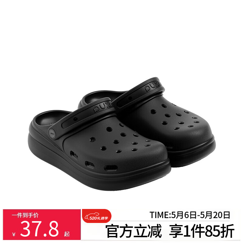 朴西浮云厚底洞洞鞋男夏eva可外穿防滑透气海边沙滩鞋凉拖鞋女士 礁石黑 40-41