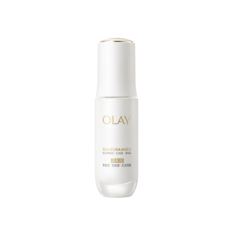 玉兰油（OLAY）水光小白瓶30ml美白精华液抗糖提亮去黄补水化妆品护肤品生日礼物